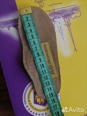 Ботинки Скороход для мальчика осень-весна 23 разме Ботинки Скороход для мальчика осень-весна 23 разме