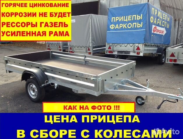 Прицеп Оцинкованный 3520х1500х290 для снегохода