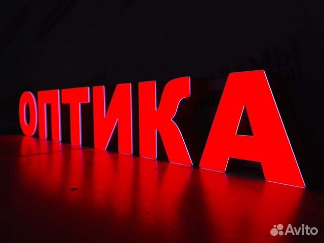 Вывеска Вывеска