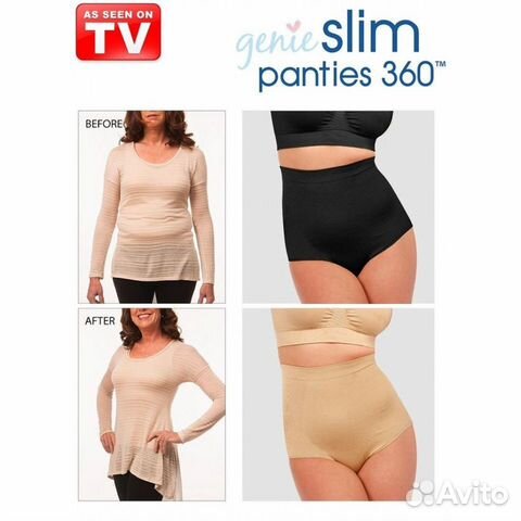 Genie Slim Panties корректирующие трусики 360 Genie Slim Panties корректирующие трусики 360