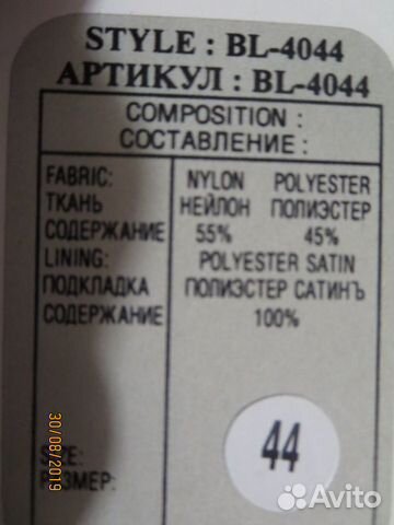 Куртки, пальто, ветровка Куртки, пальто, ветровка