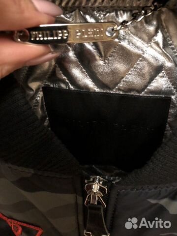 Куртка бомбер Philipp Plein, оригинал