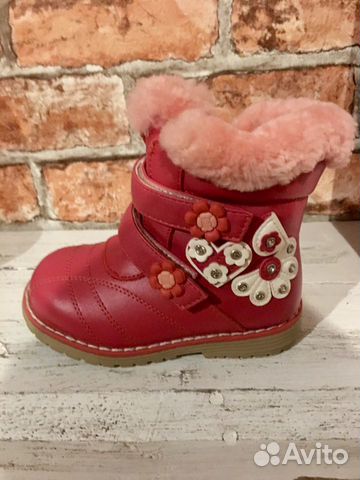 Ботинки зимние