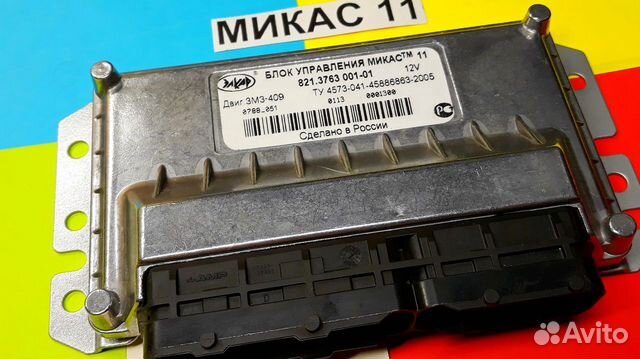 Эбу Мозги на Газель Газ Микас 11тм 821.3763001-01