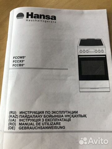 Плита электрическая Плита электрическая