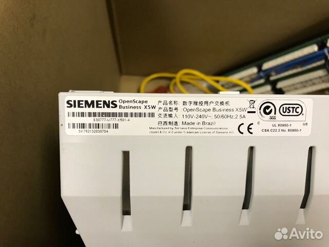 Siemens openscape business x5w