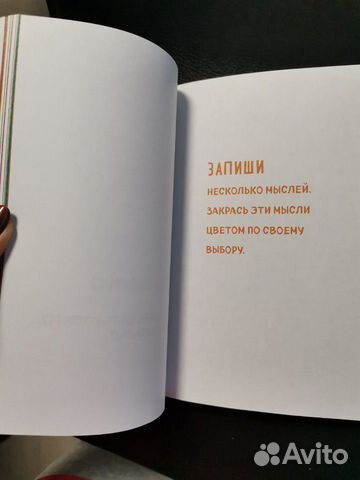 Книга-блокнот Книга-блокнот