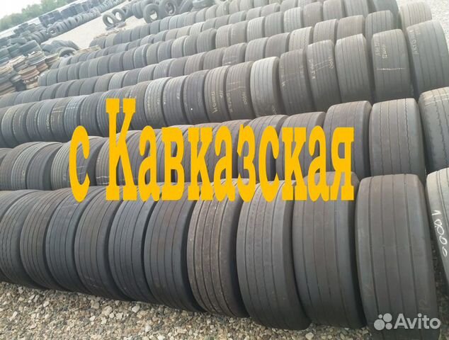 Шины грузовые Б/У Hankook 385/65 R22.5 ART:D686 б
