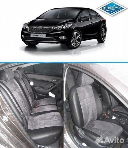 Чехлы на сиденья Kia Cerato Чехлы на сиденья Kia Cerato