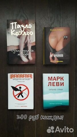 Книги класска и современная проза