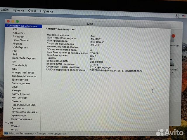 Apple iMac 27 Late 2012 (i5/8gb/SSD240Gb) Apple iMac 27 Late 2012 (i5/8gb/SSD240Gb)
