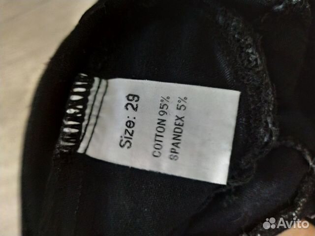 Джинсы для беременных Джинсы для беременных