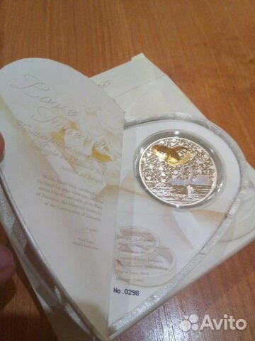 Монета Свадебная (танз.) - 14