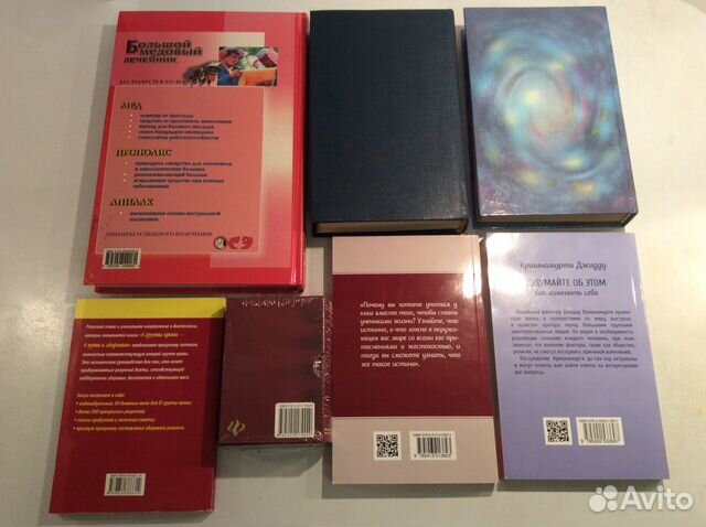 Книги о здоровье и медицине Книги о здоровье и медицине