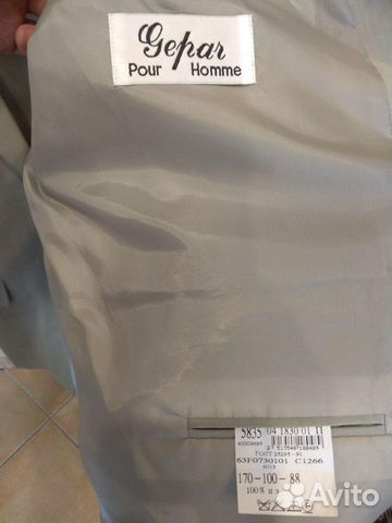 Мужской Костюм Gepar Pour Homme