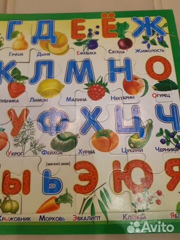 Азбука пазл и цифры магнит
