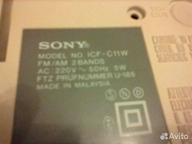 Радиоприемник sony Радиоприемник sony