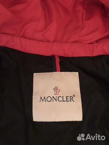 Костюм зимний Moncler Костюм зимний Moncler