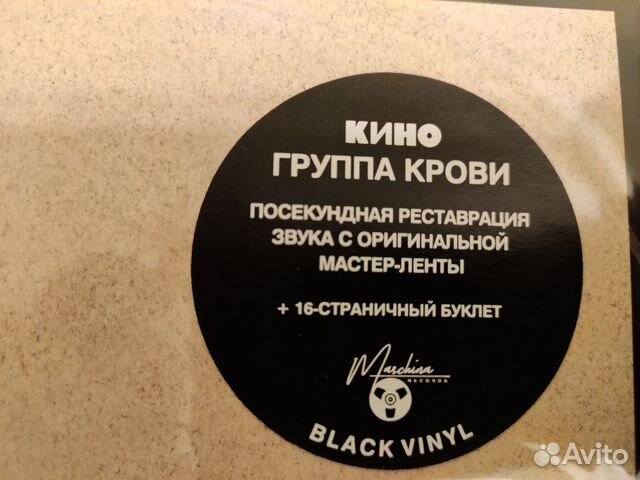 Кино Кино