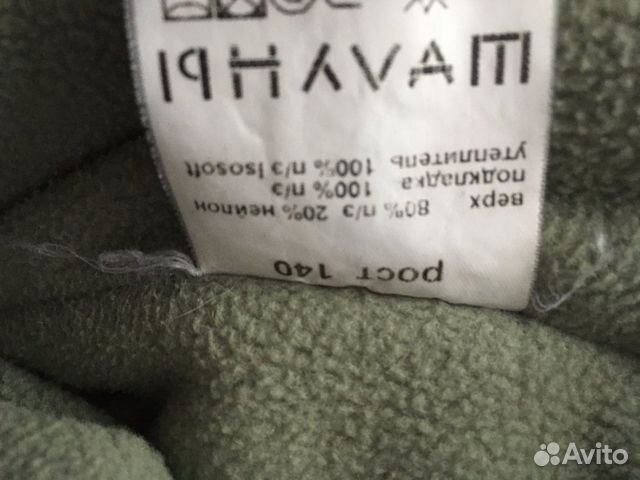 Пальто Пальто