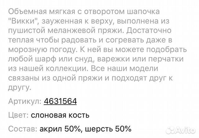 Шапка бини новая Шапка бини новая