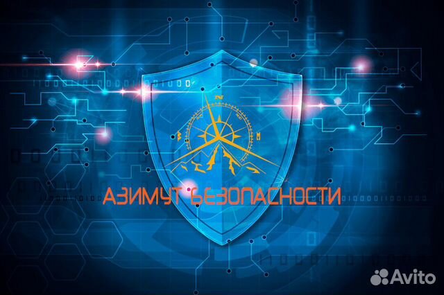 Видеонаблюдение Домофон Контроль доступа Установка Видеонаблюдение Домофон Контроль доступа Установка