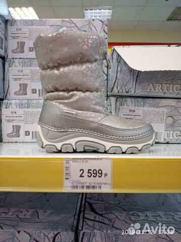 Сапоги зимние