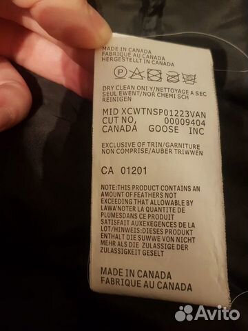 Куртка Canada Goose Куртка Canada Goose