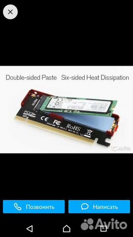 Pci-e x16 nvme ssd адптер - переходник nvme Pci-e x16 nvme ssd адптер - переходник nvme