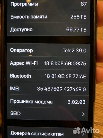 iPhone X 256Gb space grey
