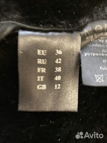 Дубленка Mondial