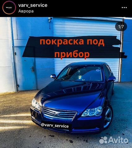 Кузовной ремонт. Покраска авто Кузовной ремонт. Покраска авто