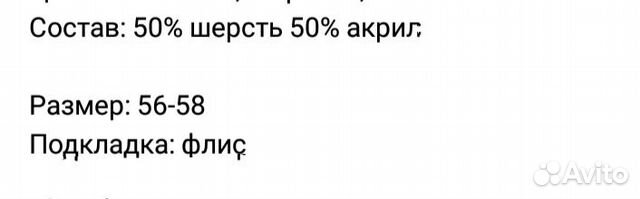 Шапка + снуд Шапка + снуд