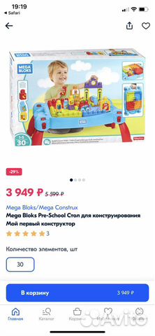 Mega Blocks Стол игровой для конструирования Конст Mega Blocks Стол игровой для конструирования Конст