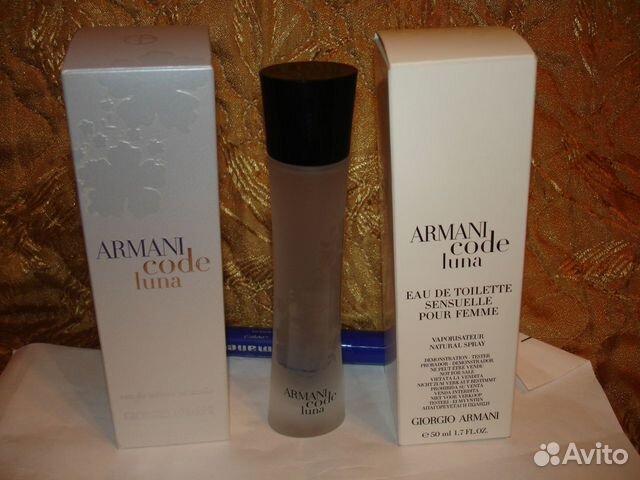 armani code luna