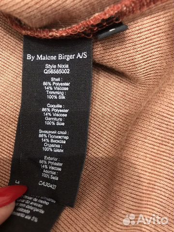 Платье BY malene birger