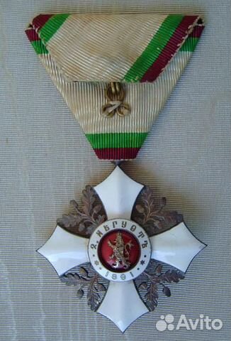 Болгария, орден Болгария, орден
