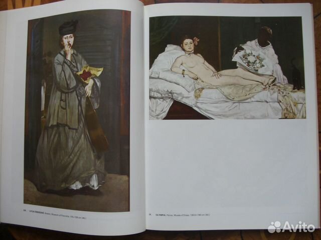 Эдуард Мане Manet Эдуард Мане Manet