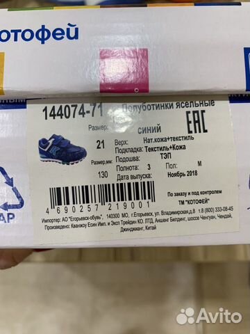 Кроссовки на мальчика Кроссовки на мальчика