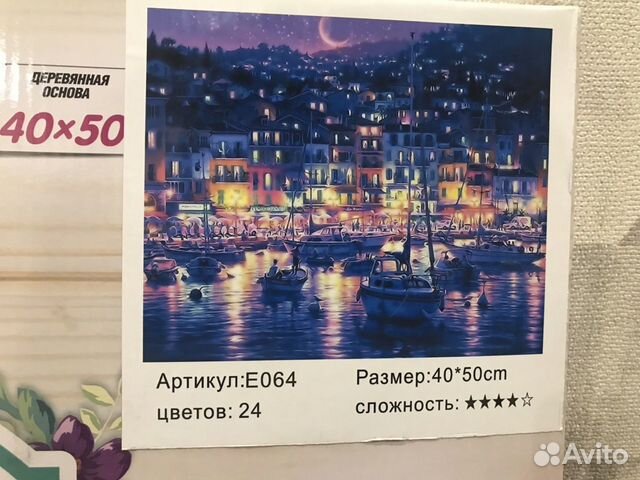 Картина по номерам на дереве Картина по номерам на дереве