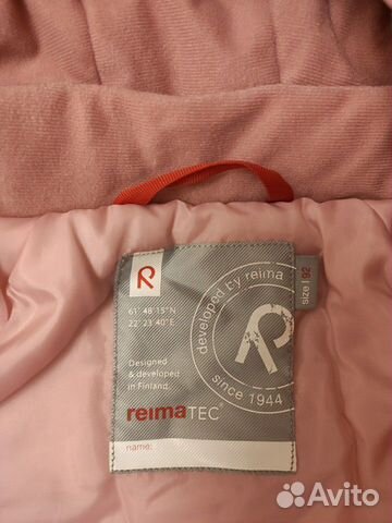 Зимний комплект для девочек Reima TEC Зимний комплект для девочек Reima TEC