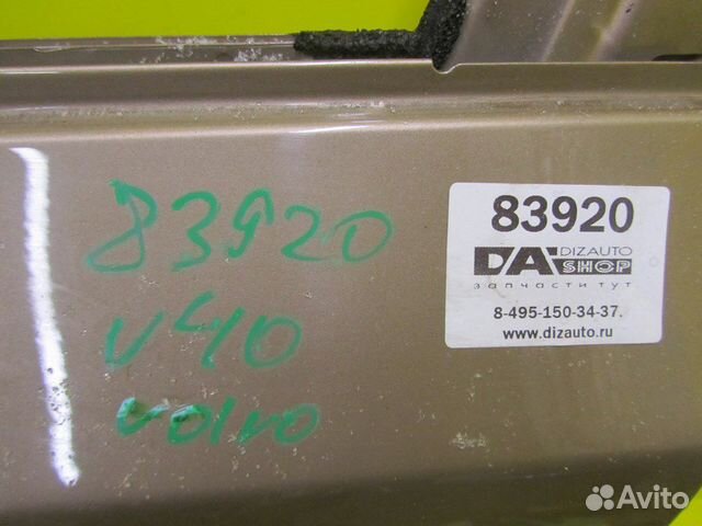 Дверь передняя левая Volvo V40 (12-16) Дверь передняя левая Volvo V40 (12-16)