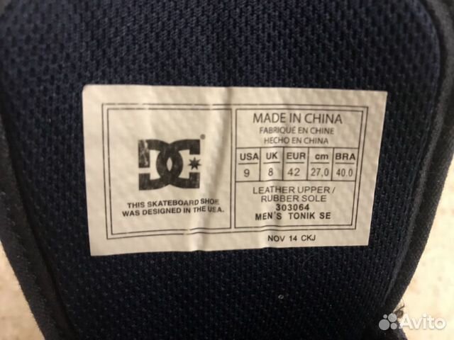 Кеды DC shoes Кеды DC shoes