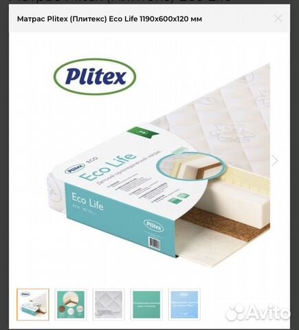 Матрас детский Plitex 119х60х12 Матрас детский Plitex 119х60х12