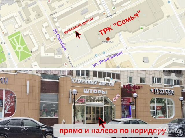 Коврик музыкальный 