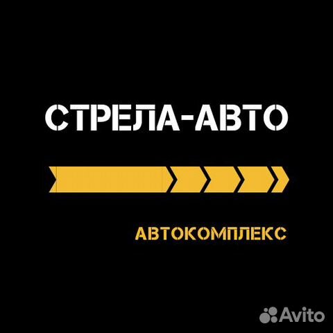 Стрела Магазин Г Орел Стрела Магазин Г Орел