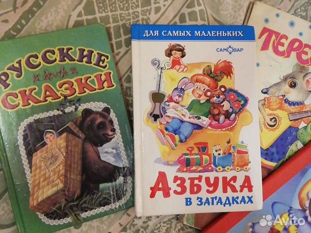 Детские книжки для малышей