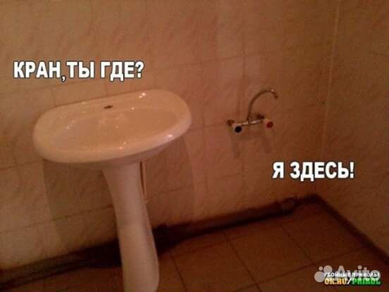 Строительные и отделочные работы