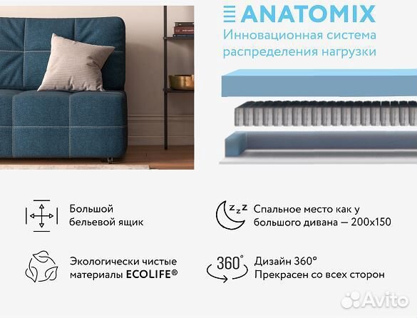 Диван dandy. Для ежедневного сна. 0-0-24