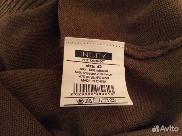 Платье трикотаж вязаное новое